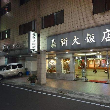 Jia Xin Hotel Чиай Сити Екстериор снимка