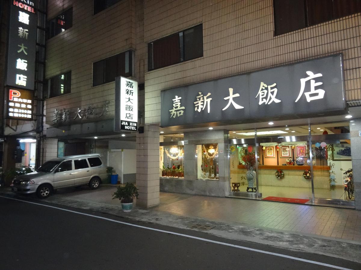 Jia Xin Hotel Чиай Сити Екстериор снимка